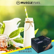 [Muscle Fuel] 乳清蛋白20入禮盒 - 多口味-杏仁