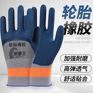 Rubber Tire King Foam Gloves Anti-Slip Wear-Resistant Breathable Latex Hanging Rubber Men Women Reba