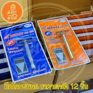 Feather Brand Razor Blade