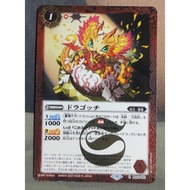 BS Battle Spirits BS63-001  R