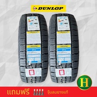 225/55R18 DUNLOP AT5 ยางใหม่ปี2024🇹🇭ราคา2เส้น✅แถมจุ๊บลมยางแท้👍มีรับประกันนาน4ปี✅❤️