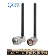 8DB 2.4G/5.8G/4G/433M Glue Stick Antenna N Male TNC IoT Mobile AP High Gain Antenna