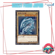 ENSKY Yu-Gi-Oh! Duel Monsters Blue-Eyes White Dragon 1000 Piece 51×73.5cm Jigsaw Puzzle Frame [Japan