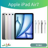 iPad Air 7 11" Wifi 256GB - 太空灰 (平行進口)