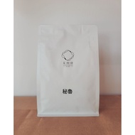 [Cheng Coffee] Peru Amazon Santos Manor Geisha/Geisha Sun-dried Coffee Beans 200g-Light Roasting