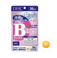 DHC - 長效持續釋放維他命B（30日份量）（平行進口貨）