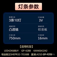 Strip Light Bar ms-l259910D42k688jymg-395d3003v5c2b75018m-yy Light 85S6