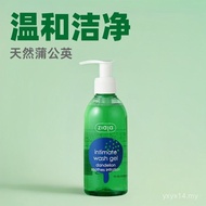 Imported from Poland ZIAJA ZIAJA Dandelion Private Parts Care Private Care Cleaning Gel Cleaning Vag