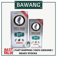 Bawang Dandruff & Itchy Scalp Shampoo 200ml/ 400ml (with 4 Herbal Extracts) - RELIEVES ITCHY SCALP