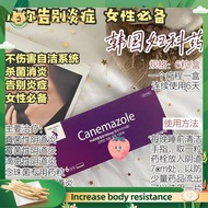 health ♗➤现货 ｜Canemazole For Candidal  Trichomonal Vaginitis 女性妇科药 1盒6粒♦