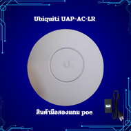 แอคเซสพอยต์  Ubiquiti UAP-AC-LR  Indoor AP 802.11ac Dual-Band 2.4GHz&5GHz