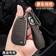 Audi Key Case Genuine Leather Original Car Same Color A1 A3 Q3 A4 Q5 Q7 A5