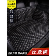 Biadihan DM Qin PLUS Song pro New Energy EV Don DM-i Dedicated Fully Surrounded Car Trunk Mat