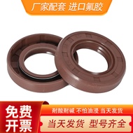 Oil Sealing Ring Skeleton Encyclopedia TC Size Complete 8 * 9 * 10 * 12 * 14 Anti-dust Water Pump Fl
