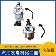 4KW3KW6KW Carburetor 190F/Carburetor Accessories Generator Set 2KW170F168 Generator Gasoline/NZUM