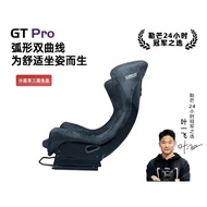 [Flagship] CONSPIT GT Seated Seat Fanatec Fanatec Fanatec Speed Magic Racing Bucket Chair