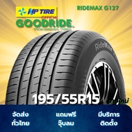 ยาง 195/55R15 GOODRIDE RIDEMAX G127 ราคาต่อเส้น  ปี 2025