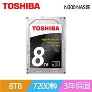 Toshiba【N300 NAS碟】8TB 3.5吋NAS硬碟(HDWN180AZSTA)