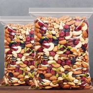 每日坚果混合坚果500/200g Mixed Nuts Original Healthy Roasted Dried Fruit 500g /200g