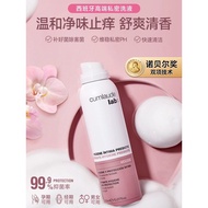 Spain cumlaude cumlaude Hyaluronic Acid Gel Prebiotic Mousse Private Parts Cleansing Care Lotion Cal