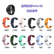Suitable for Garmin Garmin Fenix 6S Silicone Strap Fenix 6X Smart Watch Strap Quick Release Strap 6.