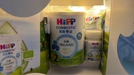 HiPP 喜寶有機奶粉