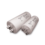 400/450V ELCO Motor Running Capacitor [1.5UF - 11.5UF]