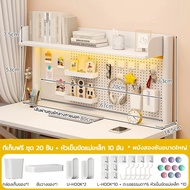 ชั้นวางของบนโต๊ะ pegboard ตั้งโต๊ะ ชั้นวางของบนโต๊ะคอมพิวเตอร์ ชั้นเก็บของบนโต๊ะทำงาน ไม่ใช้พื้นที่