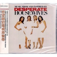 ** [Regular Price] Desperate Housewives Desperate Housewives Milk// Original TV Soundtrack~US Versio