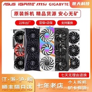 R RTX3060T Graphics Card 2070SUPERGeforce2060SUPER Asus 3070ti3080Rainbow1650