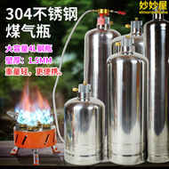 【好康】戶外不鏽鋼瓶瓦斯瓶充氣循環氣罐可攜式爐具套裝野餐露營燃料猛火