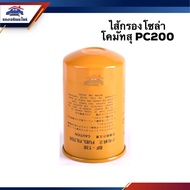 Solar Filter Diesel Komatsu (Komatsu) PC200 BF138