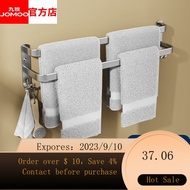 NEW JOMOO（JOMOO）Bathroom Towel Rod Punch-Free Double Bar Towel Rack Space Aluminum Shelf Bathroom Pendant Toilet Stora