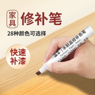 Furniture Touch-Up Paint Pen Wooden Door Repair Paint Pen Coarse Floor Scratch Drop Paint Bump Repair Material Wood Repair 00315