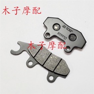 ★Baodao★Dayang Motorcycle Accessories 125-52 Brake Pads Rear Brake Pads DY125-52C Rear Disc Brake Pads Shoe Block
