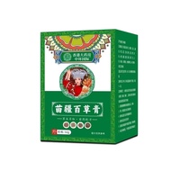 Hong Kong Pharmacy Miaojiang Baicao Cream 50g Scientific Formula Source Speedy Aa123456