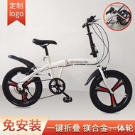 AT/★OEMCustom Folding Bike20Inch Geared Bicycle Folding BicycleLOGOMagnesium Alloy Integrated Wheel Bicycle Bike LLFN