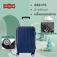 TOP SELLER-กระเป๋าเดินทาง วัสดุABS+PC กระเป๋าล้อลาก20/24/28นิ้ว หมุนได้ 360 องศา มีซิป น้ำหนักเบา