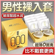 🔸名流超薄000避孕套颗粒男用延时持久快感情侣安全tt情趣成人用品Q