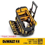 美國 得偉 DEWALT 多功能可移動收納工具袋 DWST82929｜033002160101