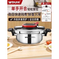 High Pressure Cooker 304 Stainless Steel Household Explosion-Proof Pressure Quick Cooker Double Ear 