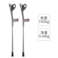 HY/🌻Yuyue Crutches Fracture Single Crutches Double Crutches Elbow Crutch Armpit Four Legs Four Corners Lightweight Non-S