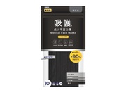 Udilife 吸護 成人醫療平面口罩(未滅菌)(10入/袋裝)-宇宙黑色(衛生用品，恕不退貨，無法接受者勿下單)