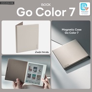 BOOX เคสแม่เหล็ก ขนาดหน้าจอ 7 นิ้ว (Go Color7/Page/Go7)