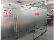 Film Frosted Frosted Thickened Glass Glass Frosted Coarse Sand Glass Frosted Frosted Cattle KVLL