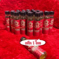 น้ำมันเหลืองสมุนไพร ตรา 5 เหรียญทอง (5 GOLDEN COINS BRAND) 玉金牌植物黄法