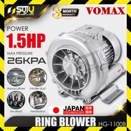 VOMAX HG-1100B / HG1100B 1.5HP 1 Phase Ring Blower 26kPA