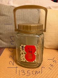 Vintage Glass Jar with Handle(八珍甜醋樽）