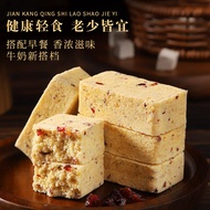 ⚡Ship Within 24H | Penghantaran Percuma | Quinoa Chinese Yam Millet Cake | Kek Campuran Quinoa, Ubi 