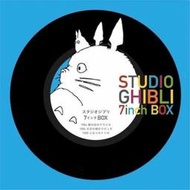 【全新7吋45轉黑膠5LP】吉卜力動畫歌曲集(4張黑膠 1張橘彩膠)Studio Ghibli 7 inch Box